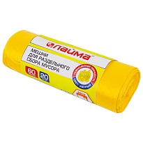 Мешки для мусора 60 л, желтые, в рулоне 20 шт., ПНД, 10 мкм, 680х580 мм, LAIMA, 606701 в Саранске Мешки для мусора 60 л, желтые, в рулоне 20 шт., ПНД, 10 мкм, 680х580 мм, LAIMA, 606701 в Саранске