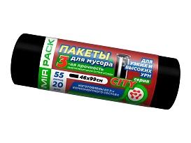 Мешки для мусора 55 л, черные, в рулоне 20 шт., ПСД, 25 мкм, 990х460 мм, CITY, 552021 в Саранске
