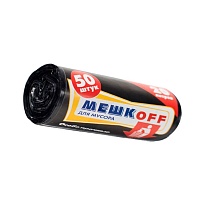 Мешки для мусора 20 л, черные, в рулоне 50 шт., ПНД, 9 мкм, 500х450 мм, МЕШКОFF, 4525 в Саранске