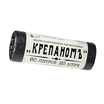 Мешки для мусора 60 л, черные, в рулоне 20 шт., ПНД, 8 мкм, 680х530 мм, Крепаномъ, 4607075710566 в Саранске