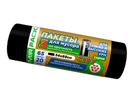 Мешки для мусора 65 л, черные, в рулоне 20 шт., ПСД, 25 мкм, 800х540 мм, CITY, 652021 в Саранске
