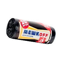 Мешки для мусора 30 л, черные, в рулоне 20 шт., ПНД, 9 мкм, 600х500 мм, МЕШКОFF, 1822 в Саранске